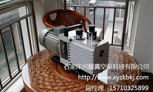 九游会·j9中国官方网站-首页旋片泵.jpg