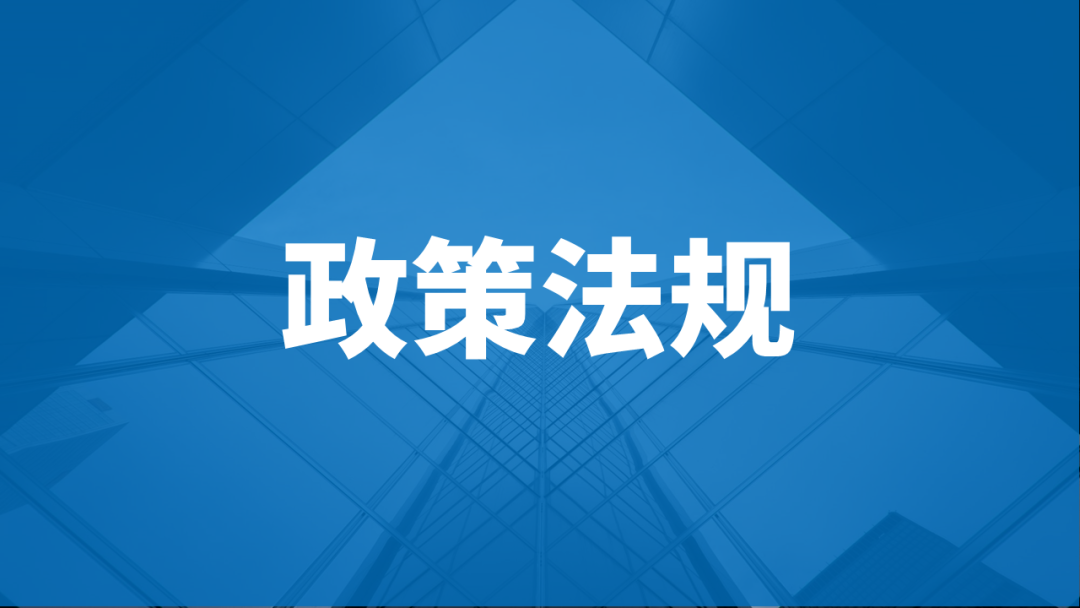 《评标专家和评标专家库管理办法》2024年第26号令